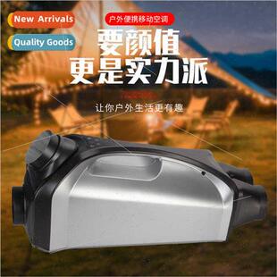 Outdoor mobile air condioning tent portable portable handhel