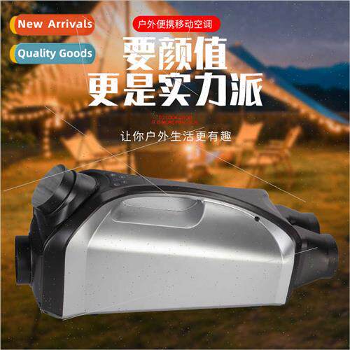 Outdoor mobile air condioning tent portable portable handhel