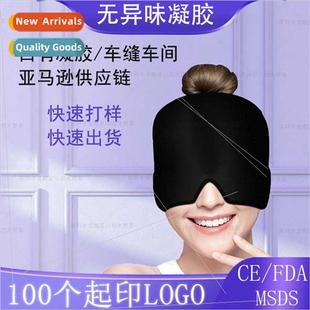 Ice Mask Gel Eye Stchable Pack Cold Hot Cap Sale