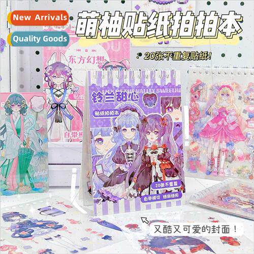 Handbook pat book cartoon cartoon stickers 20 sheets not rep