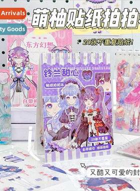 Handbook pat book cartoon cartoon stickers 20 sheets not rep