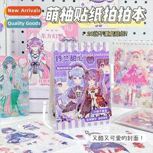 cartoon stickers Handbook not book sheets rep pat