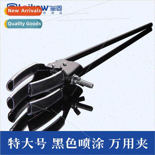 Universal Clamps Extra Large Condenser Tube Clamps Iron Shel