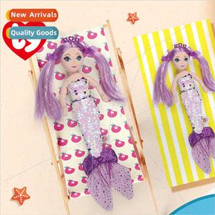 purple sequin mermaid Lorelei children cute plush toys 适用b