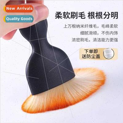 Keyboard crevice car dusting brush car interior sweeping dus