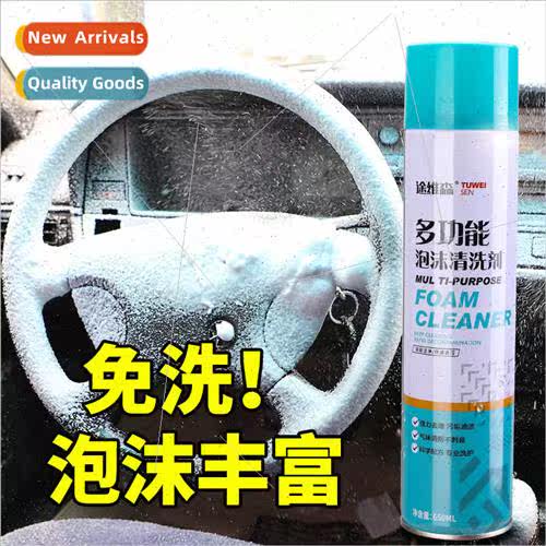 Car Interior Foam Cleaner Tuvison Car & Home Cleaner Kchen G
