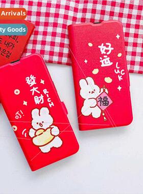 适用New Year model redmi 10a phone case 10c full package 9 p