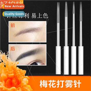 Embroidery needle piece tattoo eyebrow round needle semi-per