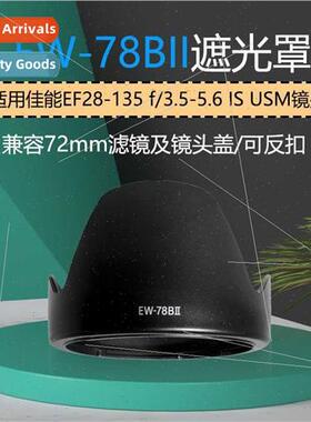 适用Hood EW-78BII适用Canon EF28-135 f3.5-5.6 IS USM 72mm Len