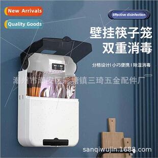 Sterilized Chopstick Cylinder Intelligent No-Punch Wall Moun