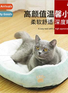 Shallow pet cat kennel fall winter cold cats cotton nest cus
