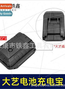 battery converter cell phone charging asure conhead electric