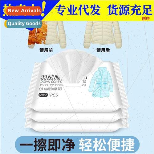 Cleaning wipes down jacket free portable cleaning paper towe