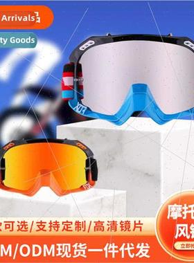 Motocross Windscreens Karting Vintage Ski Goggles Riding Gog