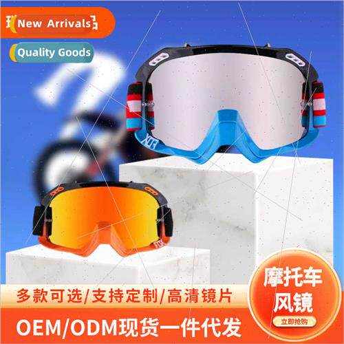 Motocross Windscreens Karting Vintage Ski Goggles Riding Gog