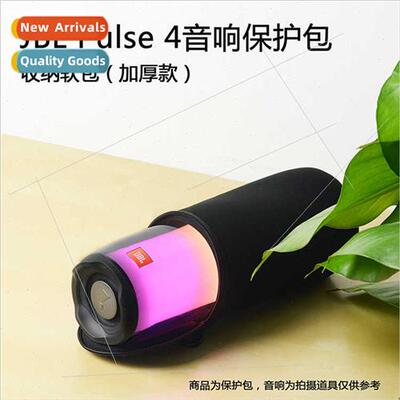适用JBL Pulse4 Music Shockwave 4 WaterproBluetooth Speaker S