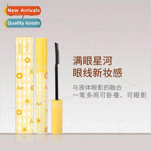 Sunflower mascara thick long curly waterproof long-lasting s