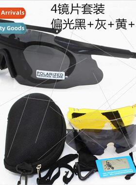 HuoXin Ice ICE2.4 Assault Polarized 4-Lens Tactical Sniper G