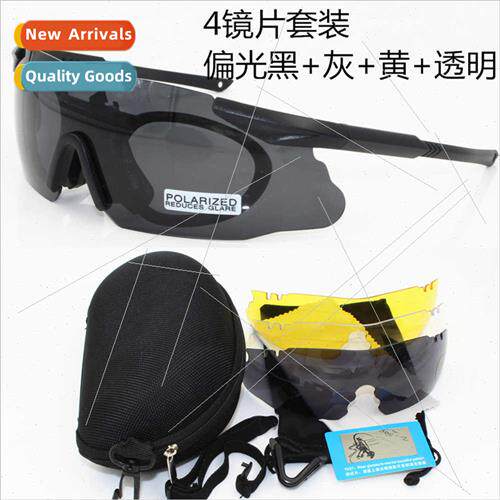 HuoXin Ice ICE2.4 Assault Polarized 4-Lens Tactical Sniper G