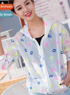 2023 summer new sunscreen Korean solid color hooded long-sle