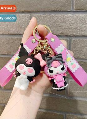 Cartoon Kulome doll charm doll small doll key chain keychain