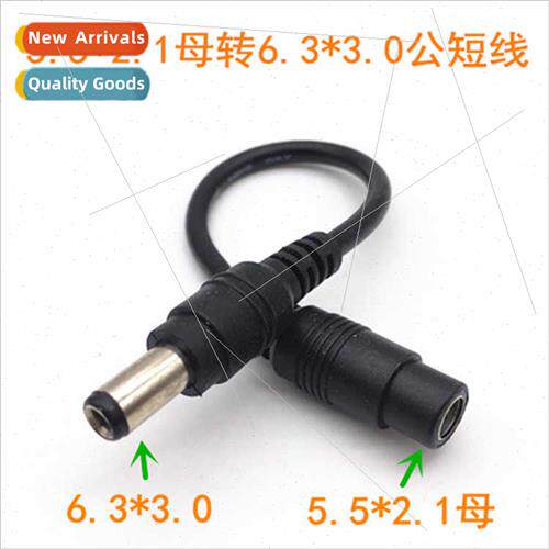 DC adapter cable 5.5*2.1 female to 6.3*3.0MM male round head