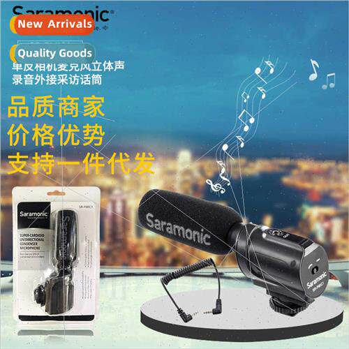 SR-PMIC1 DSLR camera microphone stereo recording external in