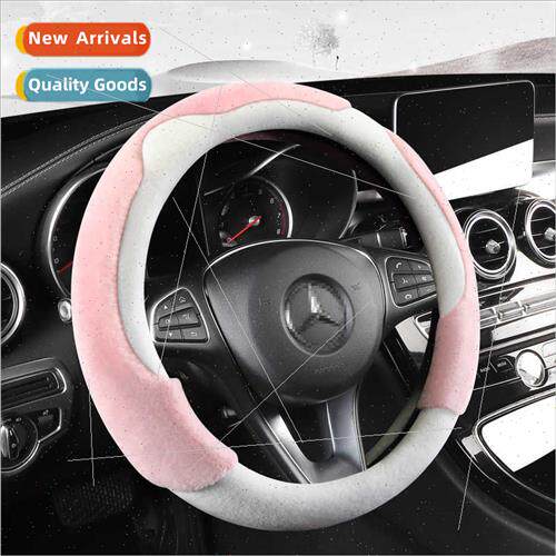 Plush xiao Winter Steering Wheel Cover