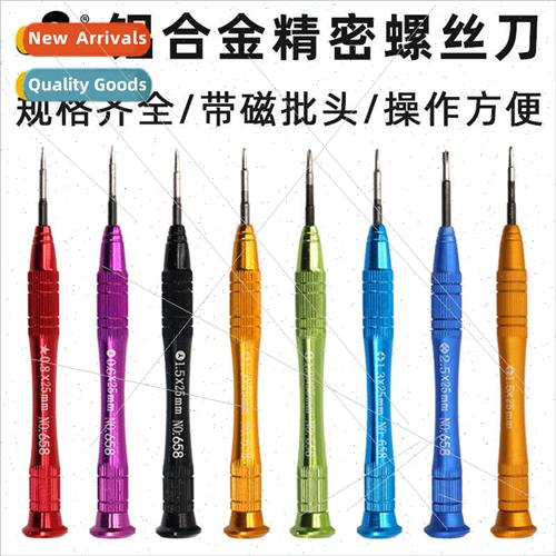 Android S2 Phillips Screwdriver Apple Cell Phone Repair Remo