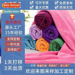 Microfiber towel absorbent towel car towel thickened quick-d