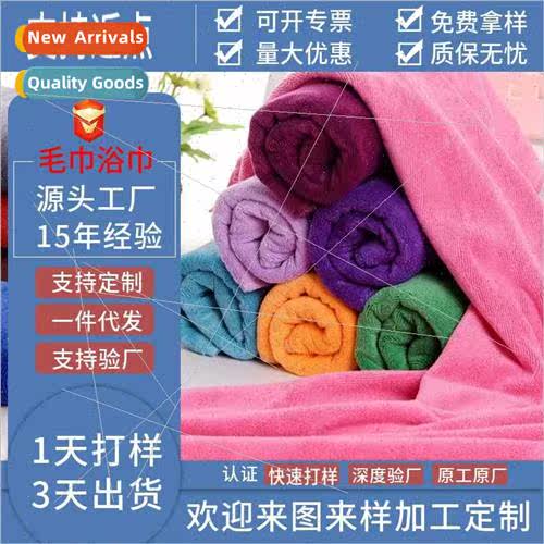 Microfiber towel absorbent towel car towel thickened quick-d