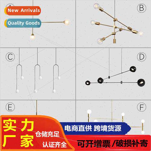 Scandinavian simple living room bedroom dining room molecula