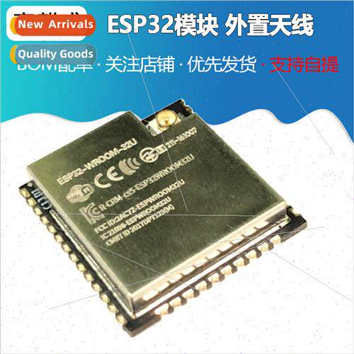 ESP32 Module External Antenna ESP-WROOM-32U Module Compatibl