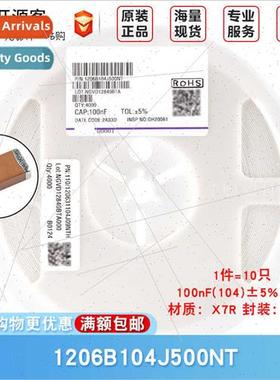 1206 Chip Capacor 100nF ±5% 50V X7R 1206B104J500NT