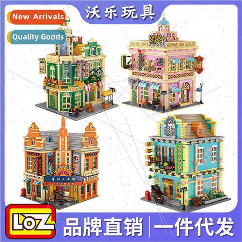 Small particles building blocks 1039 Peace Hotel Republic Ch