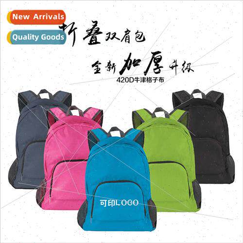 Ultra-light folding schoolbag outdoor sports skin bag waterp