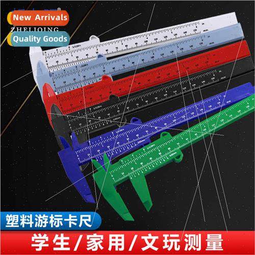 Multi-colour available 0-150mm double scale plastic vernier