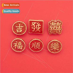 Year Badge Fukujifa Spring Lexi New Shun Festival