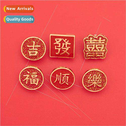 Spring Festival New Year New Badge Fukujifa Shun Lexi Xi Xi