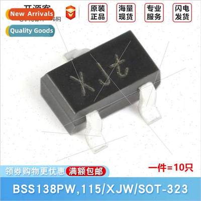 BSS138PW,115 N-Channel 60V/320mA SMD MOSFETs
