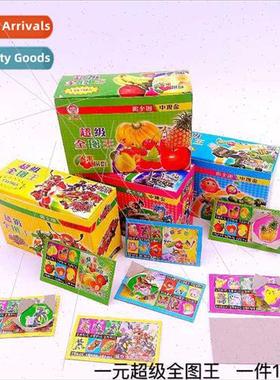 Children raffle touch toys 0.5 open door big surprise 1  to