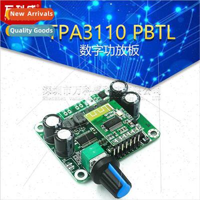 TPA3110 PBTL Digal Amplifier Board Module 30W Stereo Class-D