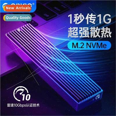 NVMEM.2 HDD Enclosure Aluminum Type-CSSD Mobile Solid State