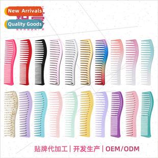 New Dazzling Color Salon Wide Tooth Comb Hair Styling Electr