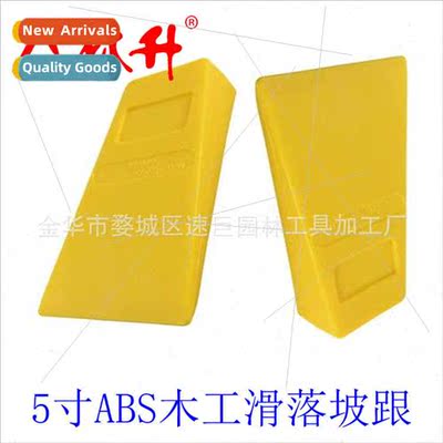 5-inch e liner WEDGEUSA fabricated ABS woodworking Slip-on h