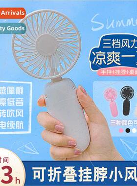 Hanging neck fan small mini cute rechargeable portable wind