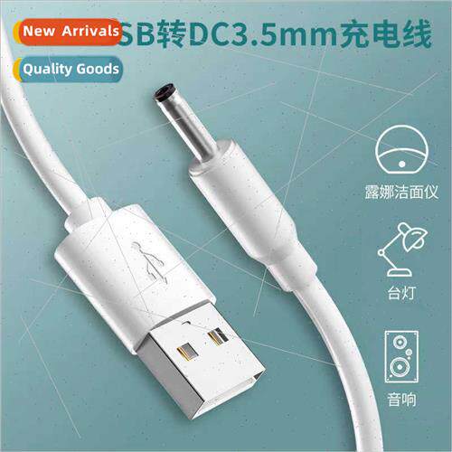 Small fan charging cable power charger cleanser desk lamp fl