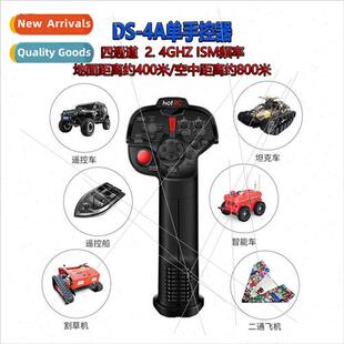 DS-4A single hremote control with 4-way reception适用 cars b