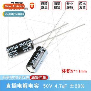 4.7uF Electrolytic ±20% Inline Capacor 50YXF4R7MFFC5X11 50V