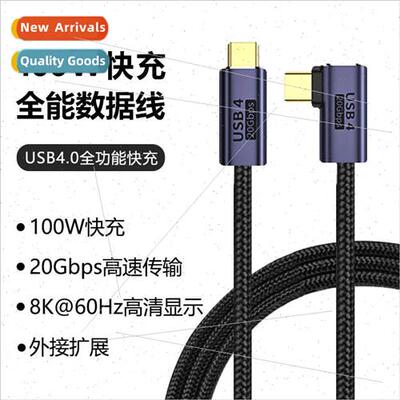 Full-featured data cable Thunderbolt3 适用Thunderbolt 4 HD v
